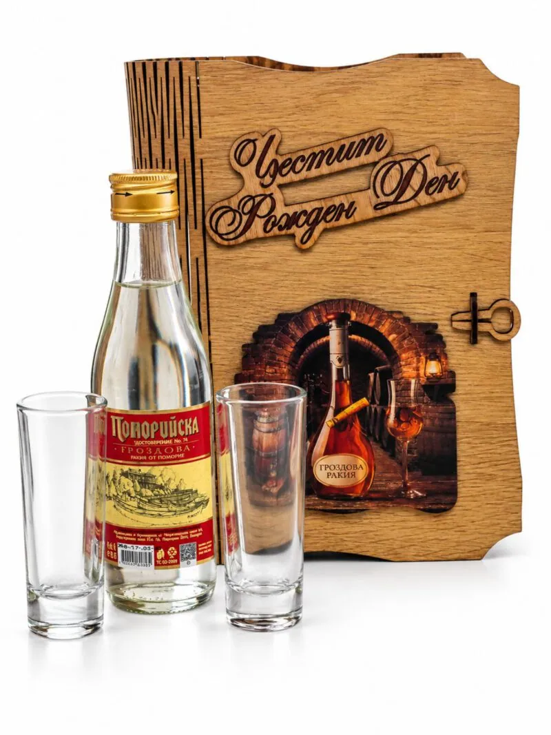 Ракия с две чашки в дървена книга „Честит рожден ден“