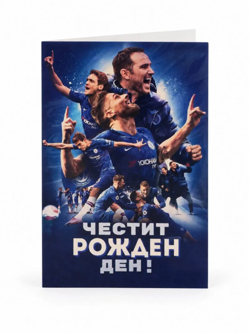 Картичка „Честит рожден ден!“ с футболисти в синьо