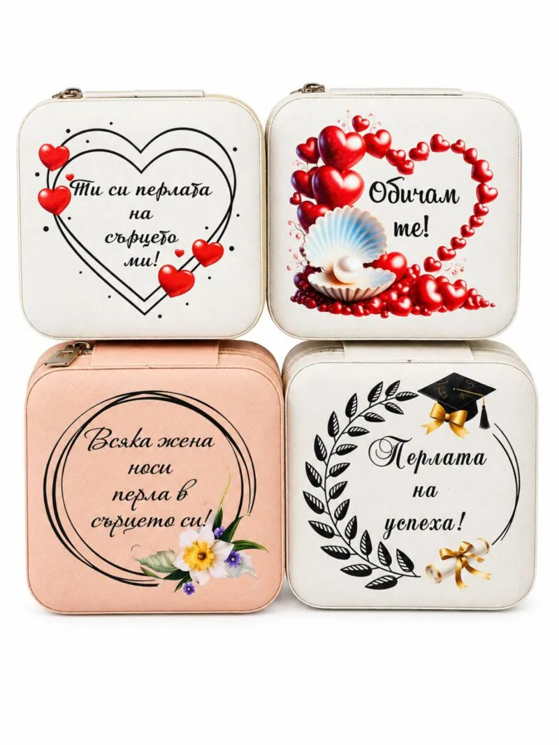 Перла в мида с колие „Перлата на успеха“
