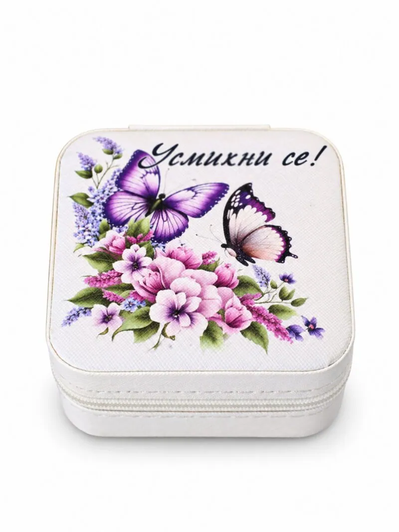 Кутийка за бижута „Усмихни се!“
