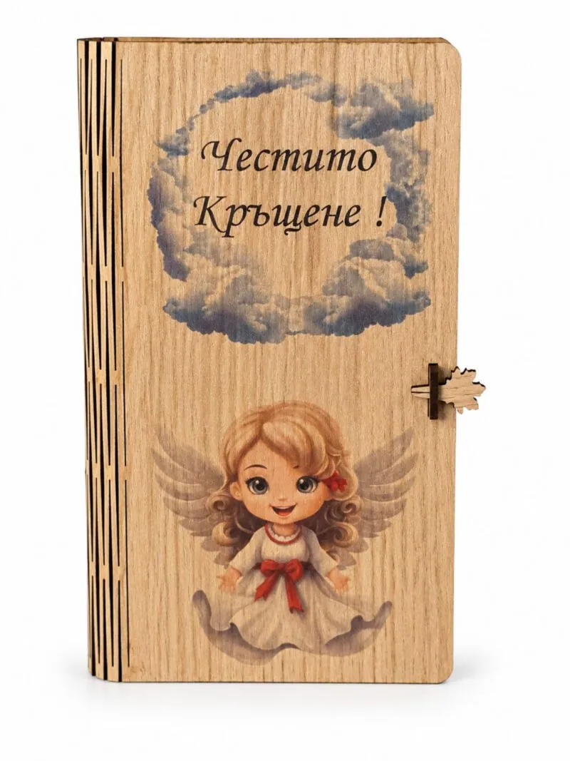 Дървена картичка-книга „Честито кръщене“ – ангелче момиче